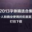 word文档怎么做目录索引