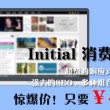 图片浏览器显示内存不足
